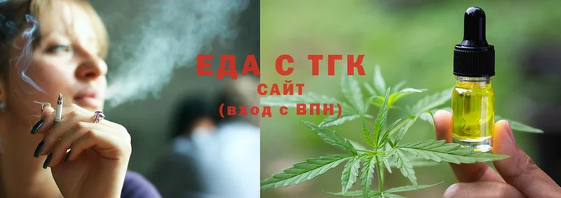 закладка  Клин  Еда ТГК конопля 