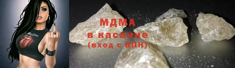 MDMA crystal  Клин 