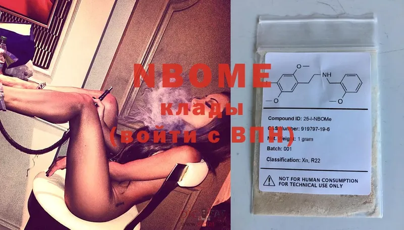 Марки NBOMe 1,8мг  купить   hydra рабочий сайт  Клин 